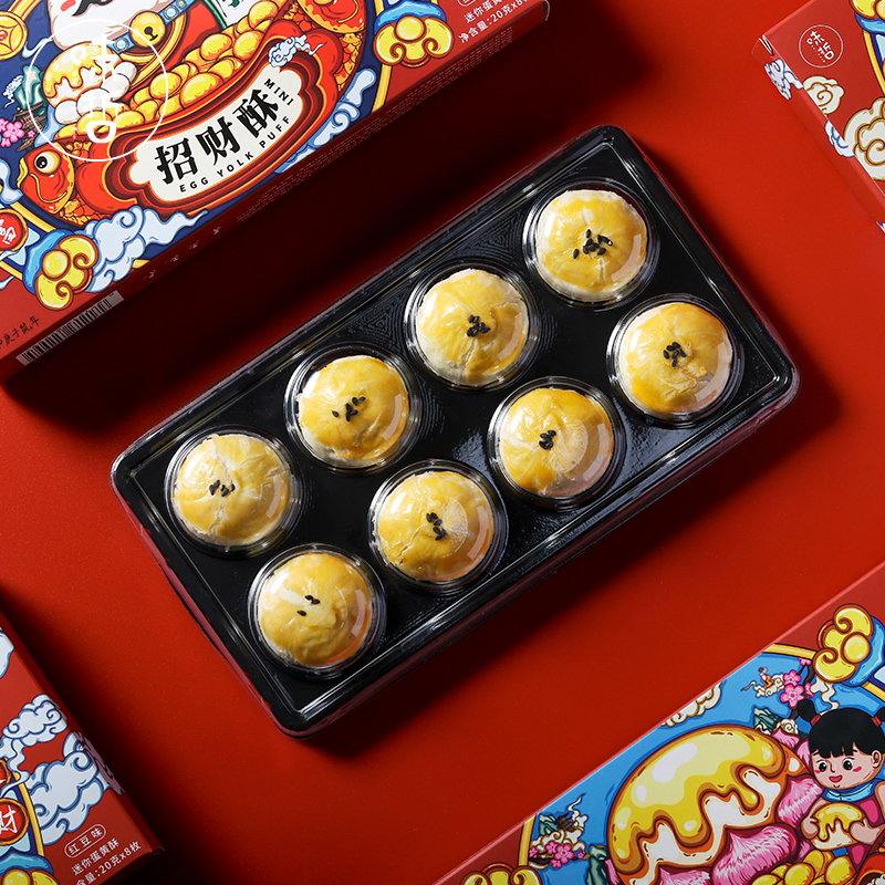 q版招财蛋黄酥红豆味办公室糕点
