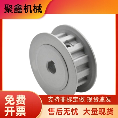 HTPA20S3M060 S3M100 S3M150-A-H4 H5 H6 H8 H10 P4 P5 P6同步轮