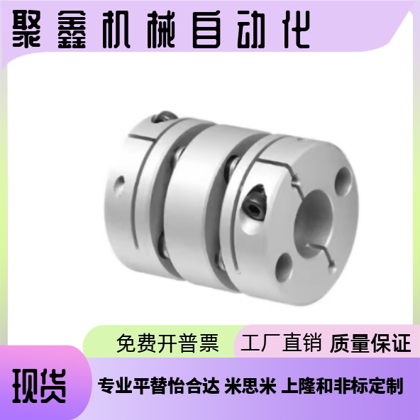 联轴器E-LMCPS29-LMCPW16-26 33 32 34 39 44 10 8-12-14-15-18