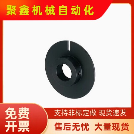 光电传感器用凸轮感应器凸轮