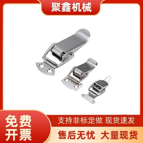 不锈钢搭扣挂锁锁扣箱扣弹簧搭扣