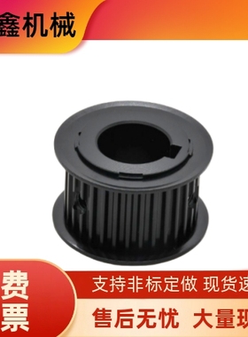 同步轮EBL52-S8M300-24-25-26-A-N-d12 d15 d20 d25 d30d35d40d42