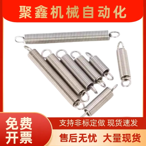 YAWA-D2-L10 YAWA-D3 D4 D5D6拉伸弹簧 超轻载型 半圆形单挂钩