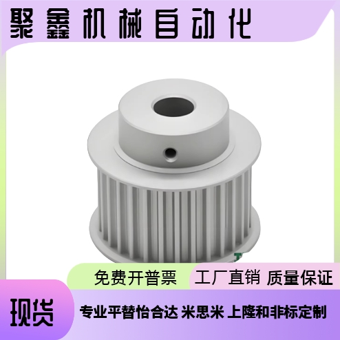 S5M型EBJ01 02 03 12 3-S5M100-19 25 36 48高扭矩圆弧齿同步轮