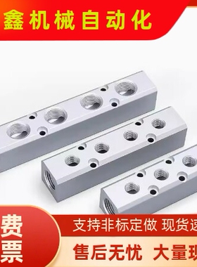 BTAN BTSN BTSNR1 2 3 4 5 6-11 22 33 55 55N气压歧管块