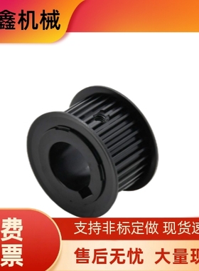 同步轮 EBL72-S8M400-28-30-32-A-N-d14 d20 d25 d30 d35 d38 d40