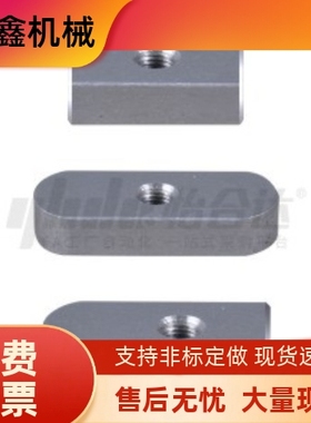 BLC41-B8 B10 B12 B14 B15 B16 B18-L15 L20 L25 L30 L40 L45平键