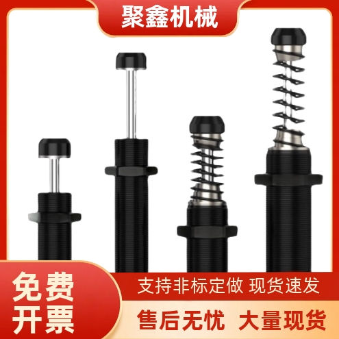 ASA油压式缓冲器ASAC-0806 1005 1008 1210/1412 1416 2020-H M L