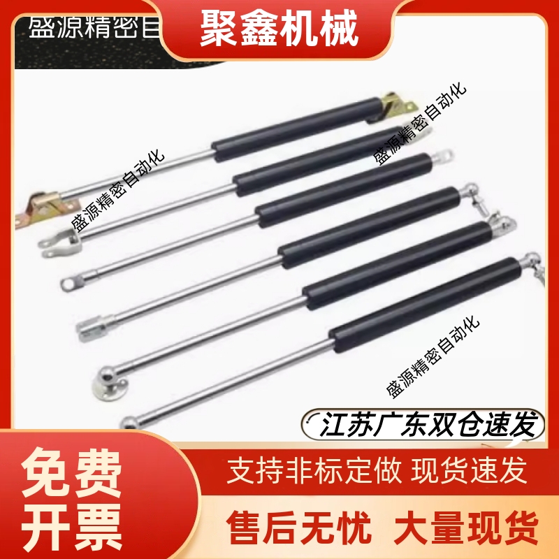 FGSS15050 15080 15090 15100 18100 18150 A B K氮气汽弹簧撑杆