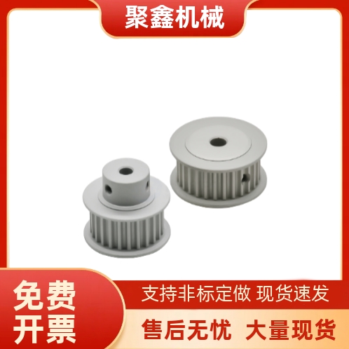 高扭矩圆弧齿同步轮带轮