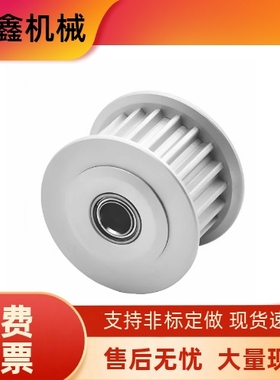 同步轮HTPA48S3M060-100-150-A-P8P10P12P12.7P14P15P16P17P19P20