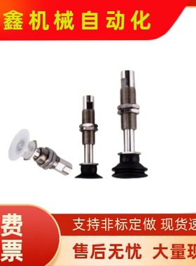 真空吸盘ZP3-T04BNK6-B5 ZP3-T06 T08 T10 T13 T16BNK3-B5 U4 SMC