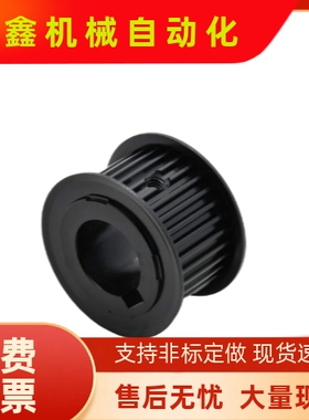 EBL72-S8M400-34-36-38-A-N-d16 d19 d20 d25 d30 d32 d35 d39d40