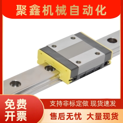 导轨E-SMLG E-GMLG7 9 12 15-25 35 45 70 90 100 150 200 300