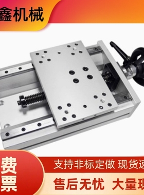 简易调整组件位移台 SY- HHQ31 HHQ36-170 220 320 370 420 470