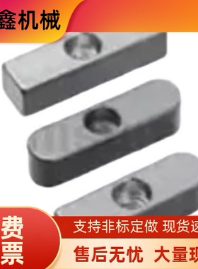 平键BLC38-B8 B10 B12 B14 B15 B16 B18-L15 L20 L25 L30 L35 L40