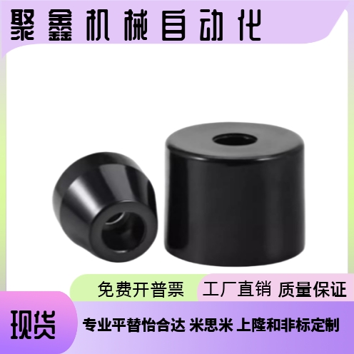 带轴环导电橡胶脚ECRKC ECRK10 15 16 18 20 24 26 30 3225 3520