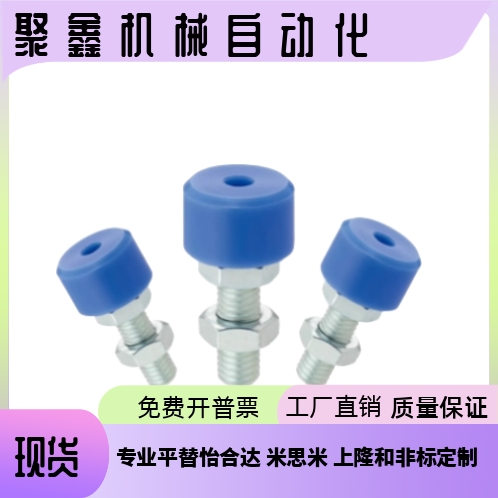 SLUNA TDC66-M3M4M5M6M8M10M12M16-L10L15L20L25L30L40止动螺丝