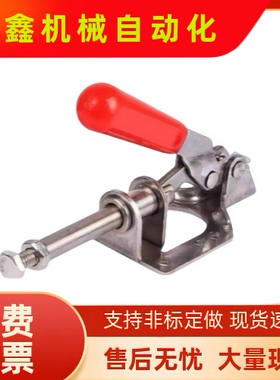 WDC301-AM AMSS BM CL CM WDC302 303-DM FM EM快速夹钳 肘夹