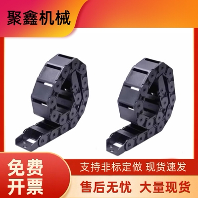 怡和达拖链2025303545系列