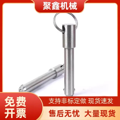 球头锁紧销BLPS5-10
