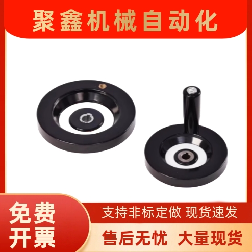 收纳式双辐条背波手轮机床手摇顶丝HWLD HWLE-80/122/158/100/198