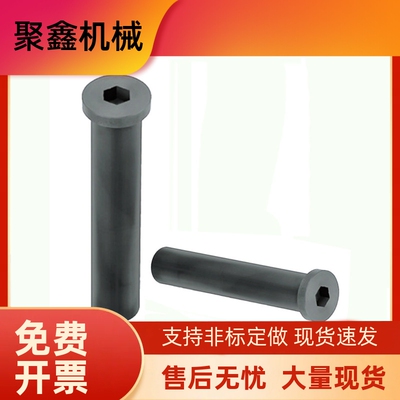 SCLBRM18链接销PCLBRM2 CLBRM6 8 10 12 13 14 15 16-25 30 35 40