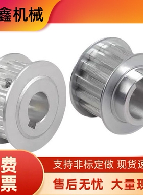 EBJ22/HTPA20 22 24 25 28 XL3M TAAS3M同步轮