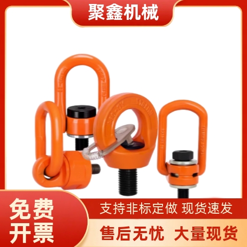 TCF42-0.3T 0.4T 0.75T 1.5T 2.3T 3.2T 带止动片眼型43旋转吊环