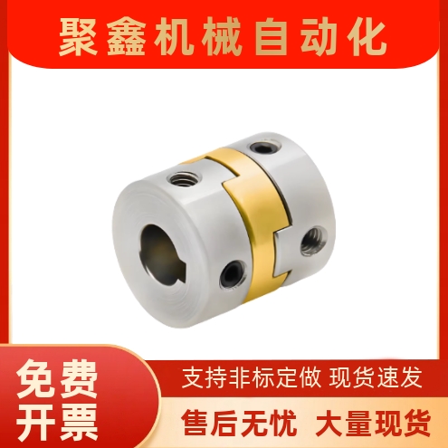 DBV01-15/17/20/26/30/34/38-d4 5 6 7 89-e十字环联轴器