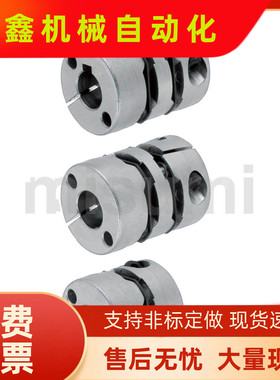 联轴器MCGLCWK MCGSC MCGSCRK13 16 20 25 32 40 50-6 7 8 10 11