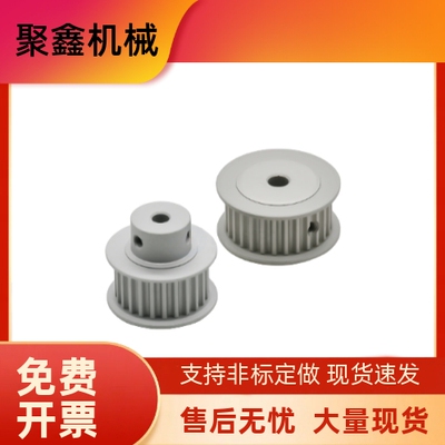 高扭矩圆弧齿同步轮带轮