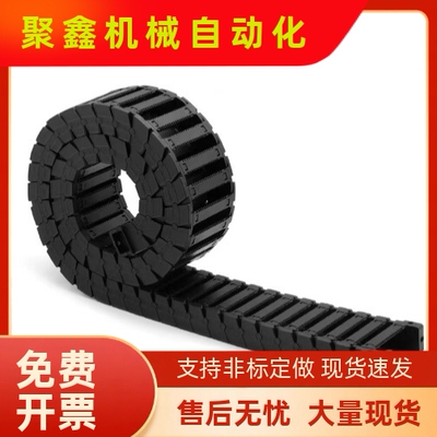 怡和达拖链45系列VBY23