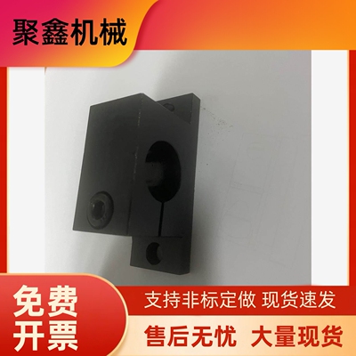 导向轴支座T型SHWTMN25 SHWTBN GDC01 GDC02 GDC06 GDC08