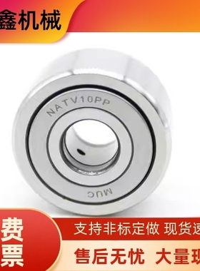 不锈钢小径滚珠轴承C-E SE692 693 694 695 696 697 698 ZZ AZZ