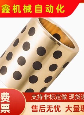 MPBP5无油衬套c-MPBZU20-10 12 15 16 25 30 40 35 50 60 MPBZ6