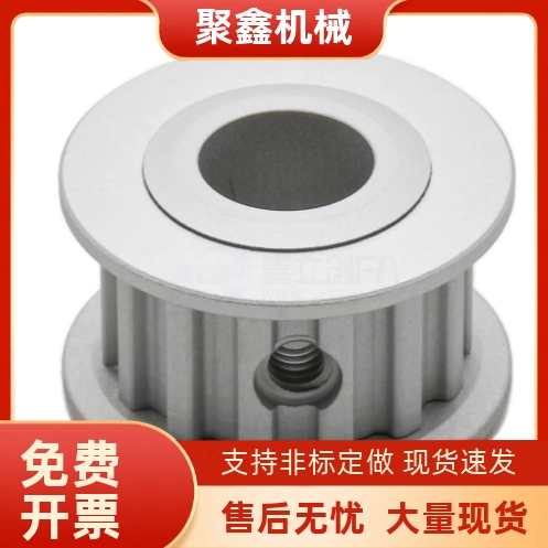 TAAS5M-18 20 22-100 150 250-P6 P8 P10 P12 N8 N10N12N16同步轮