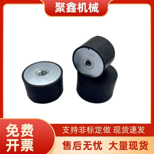 NHE03-1515 2525 3030 4030 4040-M4 M6 M8橡胶减震器两端内螺纹