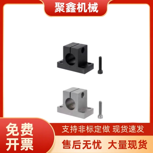 GCL01 GCL11-D8 D10 D12 D13-H10 H15 H20 H25 H30 H40导向轴支座