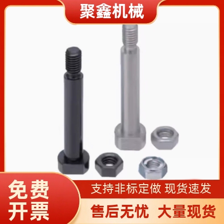 轴承止动销BGPM4-7-L25