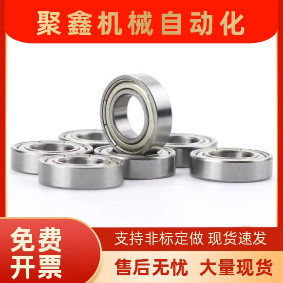 小径滚珠轴承C-E SE623 624 625 626 627 628 ZZ尺寸不锈钢