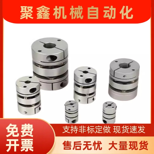GCPS GCPSWK20 26 29 33 39 4 5 6.35 8 10 11 12 14 15 16联轴器