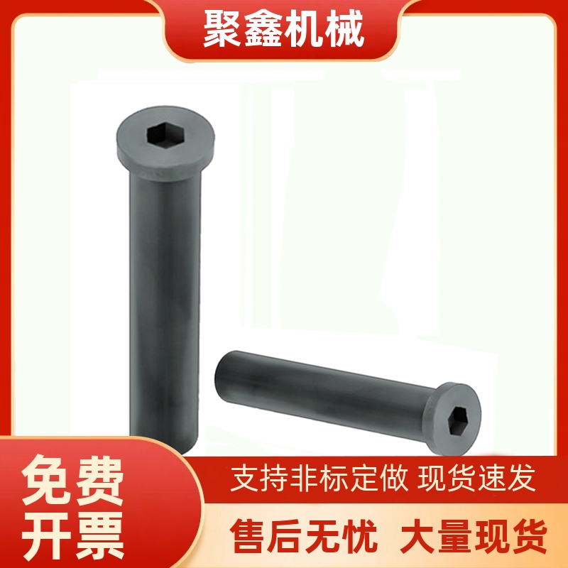 SCLBRM18链接销PCLBRM2 CLBRM6 8 10 12 13 14 15 16-25 30 35 40