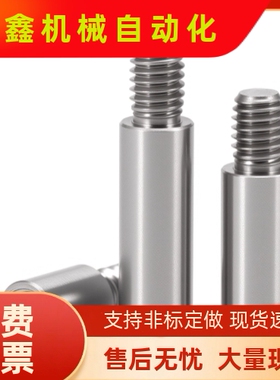 圆形支柱 ETKGR6 8-15 25 35 40 50 60 70 80 90 100 130 150 200