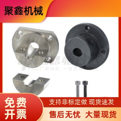 分离型导向轴支座GAY01-D16