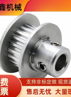 EAC31 32 33 42 43 51 52 53-MXL037 050-1 2 3-ABK-HPN-d同步轮