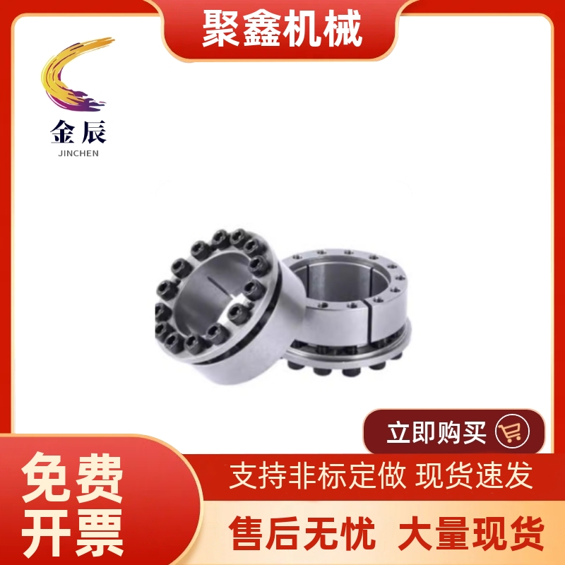 E-MLM5/8/1024693胀套