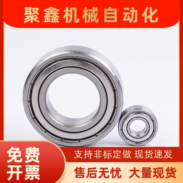 滚子轴承随动器C- NARTR NARTU NARTV5 6 8 10 12 15 17 20