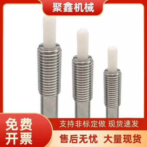 ZAP09 06 07 08-M3 M4 M5 M6 M8 M10-H1.5 H2 H3 H4 H5 H10定位柱