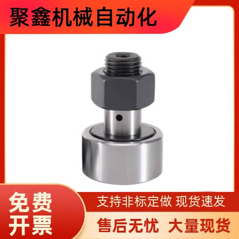 凸轮轴承随动CFURS5-13